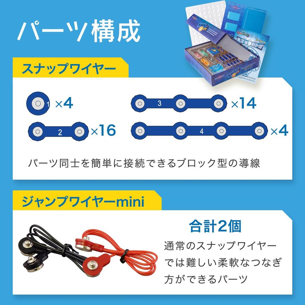 Snap Battle Board Electronic Educational Card Game for Kids and Elementary School Players Game, Circuits, Students, 1-8