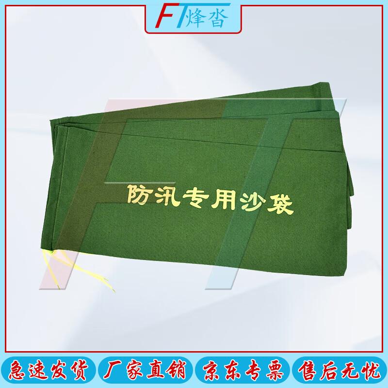 Fengta Heavy-Duty Flood Barrier Sandbags