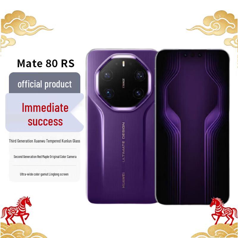 Huawei Mate 80 RS Ultimate Design Flagship Smartphone (CN version)