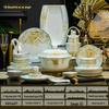 Jingdezhen European Bone China Dinnerware Set