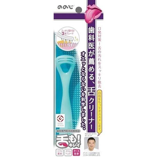 Nonoji Soft Tongue Cleaner Too