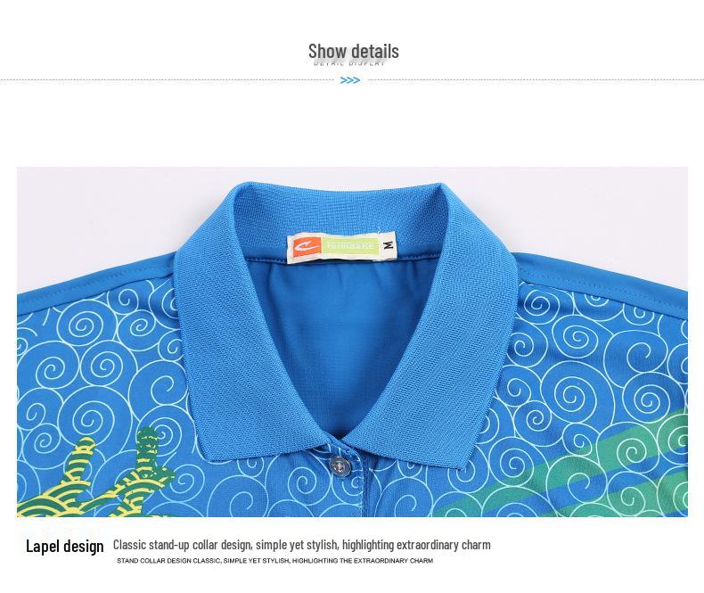 Chinese Dream Team Summer Polo Sports Set - Short Sleeve for Dance, Fitness & Walking