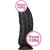 Thick Meat Bully Simulation Penis  Soft and Fun  Manual Masturbator  Female Genitalia Stallion Dildo Fake Penis
