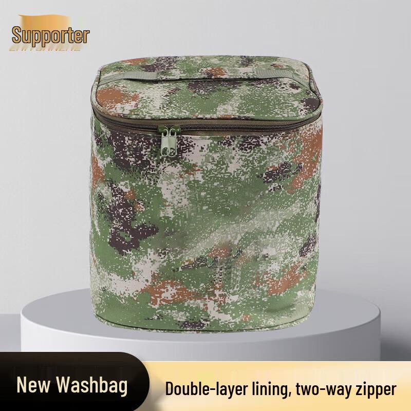 Supporter Large Camouflage Tactical Toiletry Bag