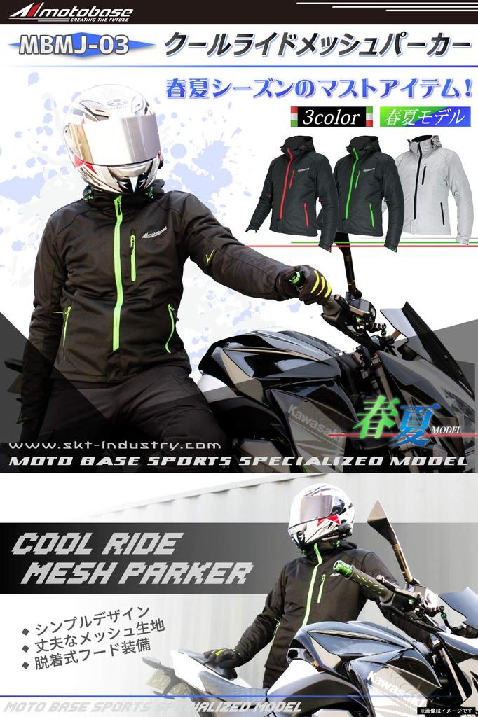 MOTO BASE Spring/Summer Motorcycle Protective Jacket - Cool Ride Mesh Parka MBMJ-03 Black/Red Size M - Men's Riding Gear with CE Protectors