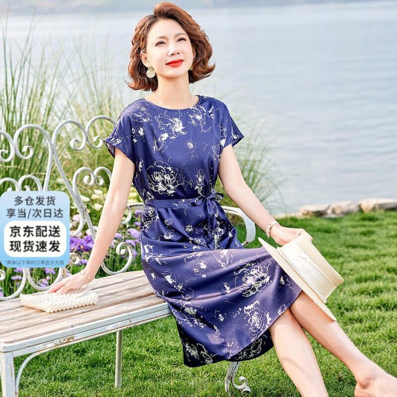 

Женское элегантное летнее платье Xuexi с принтом, смешанное с шелком XL