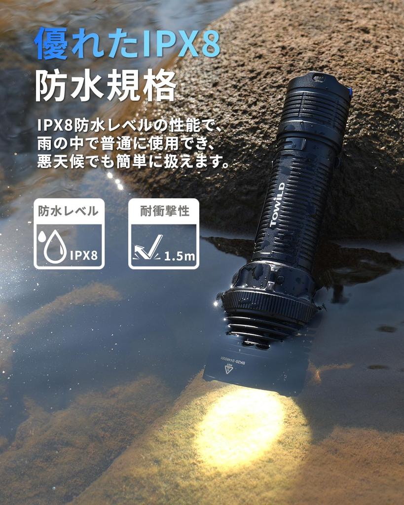 TOWILD BK20 Tactical 5100 LED Tactical Flashlight Light, Ultra-Bright Lumens, 5000mAh, Flashlight, Light, Light,