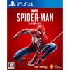 [PS4] Marvel'ın Örümcek Adamı