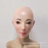 Open Mouth Beauty Latex Mask Halloween Cosplay Funny Party Costume Prop