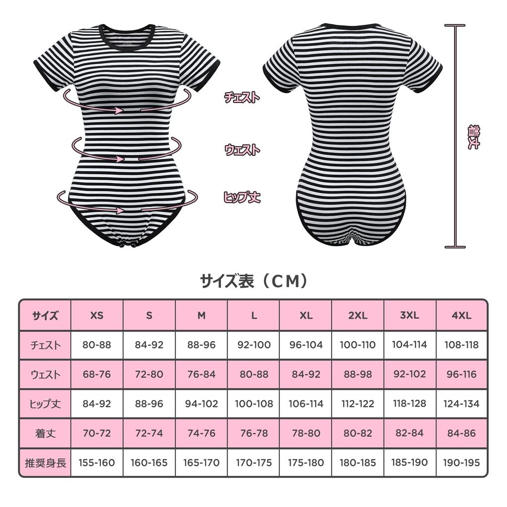 [LittleForBig] Erwachsenen-Romper [Klassischer Streifen] Baumwoll-Pyjama Schwarz XS