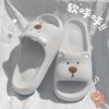2025 New Cute Bear Non-Slip Summer Slippers for Women & Men - Wear-Resistant Indoor Bathroom Shower Shoes
