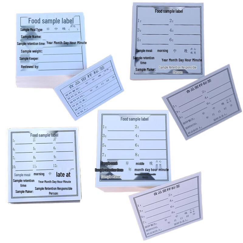 Bo Hui Food Sample Box Labels