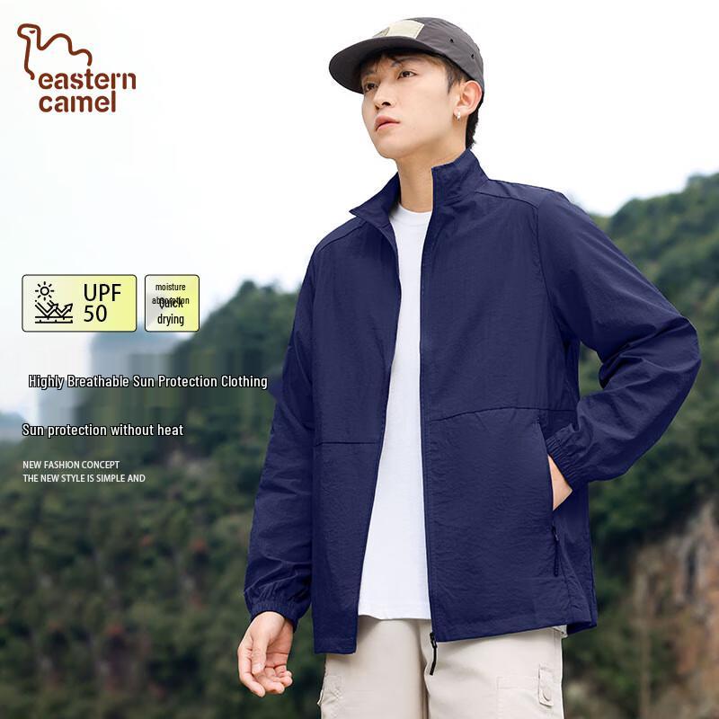 EASTERN CAMEL Men's Outdoor UV Protection Quick-Dry Jacket