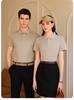 HS-3301: Light Luxury Cool Polyester Spandex Polo Shirt, Solid Color Lapel, New Short Sleeve T-shirt.