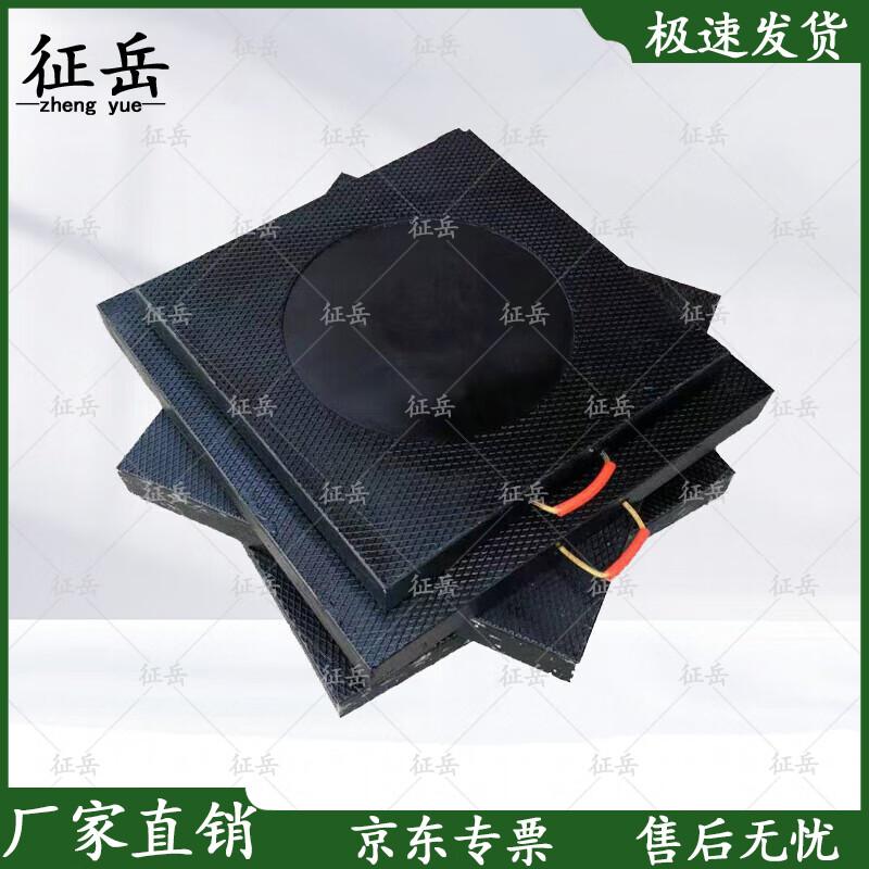 Zhengyue Thickened Crane Outrigger Pads