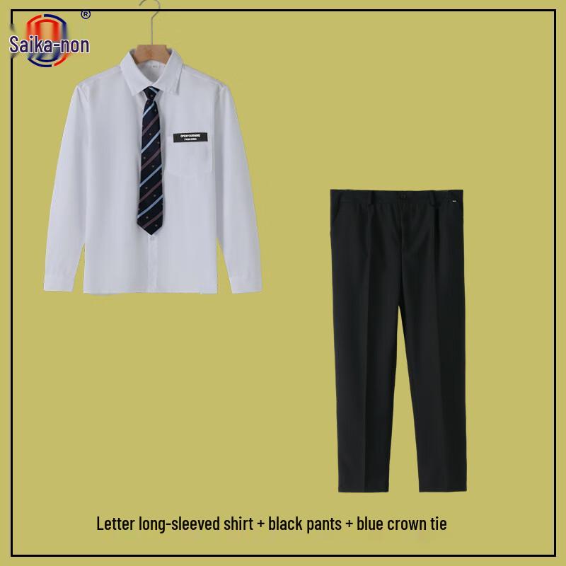 Student Sports & Stage Performance Uniform