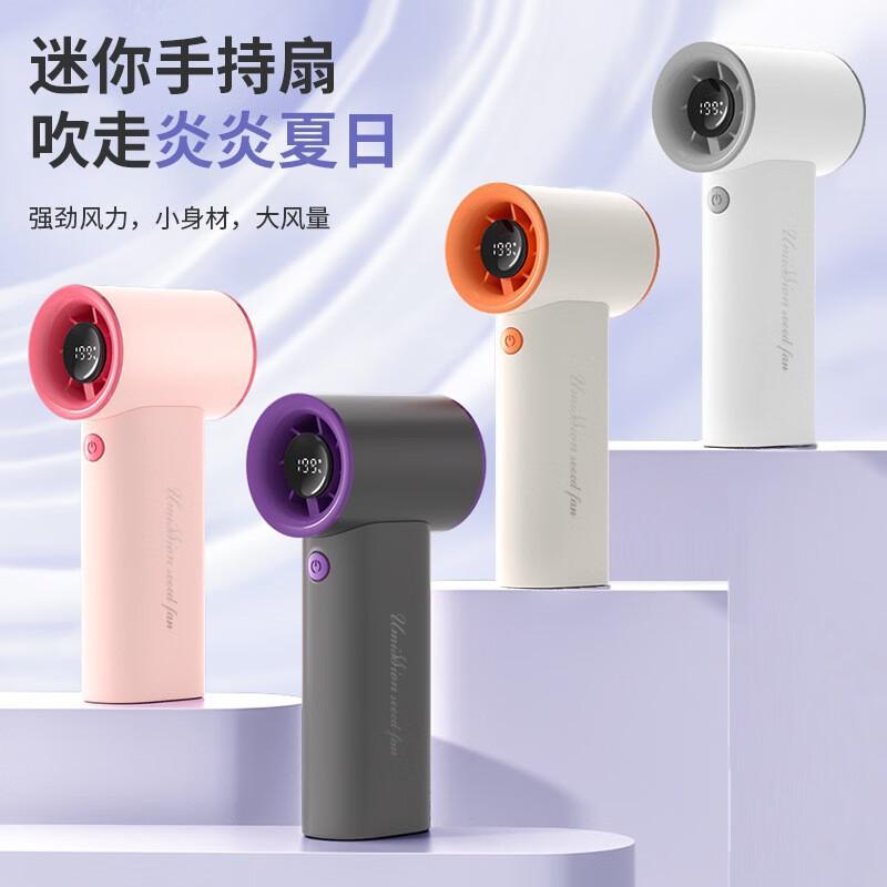 Duiban JF156 Высокоскоростной ручной портативный вентилятор