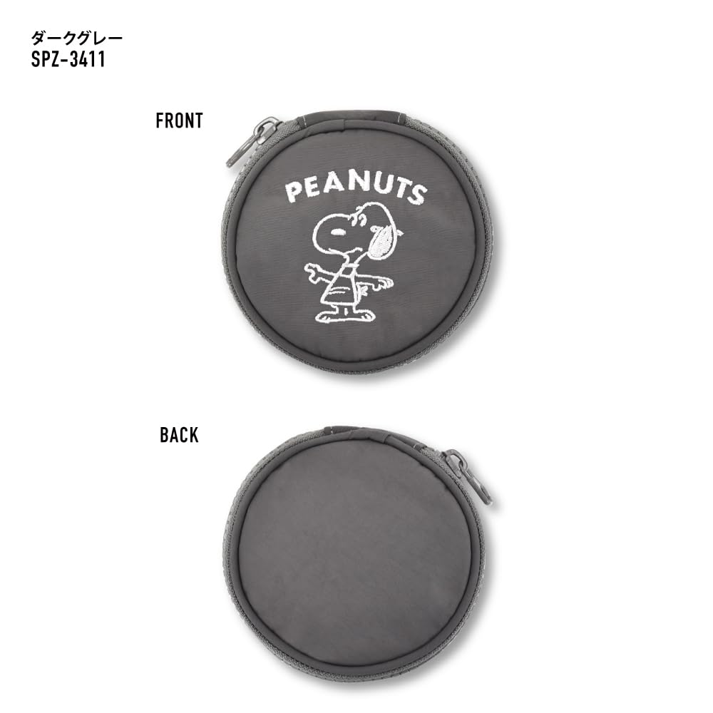 Accessory Jewelry Bracelet Portable Round Character Dark Gray [Snoopy] Pouch, Case, Ring, Earrings, Storage, Pouch, Women's, Work, School, Travel,