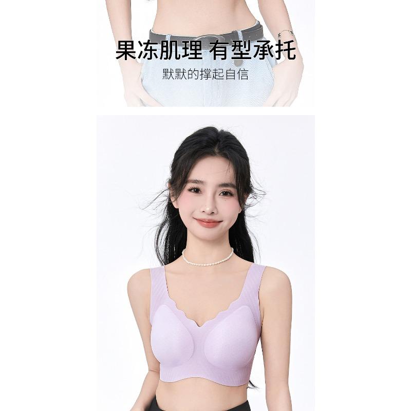 Women Ice Cool Seamless Wireless Push Up Comfortable Vest Style Bra