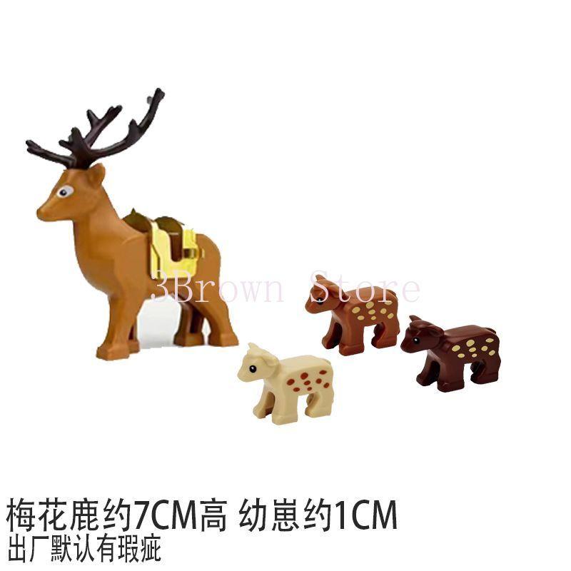 Afrikanische Wildtiere Bausteine Set Löwe Elefant Kamel Hirsch Wolf Giraffe Spielzeugmodell für Kinder Kreatives Kindergeschenk Stein S041