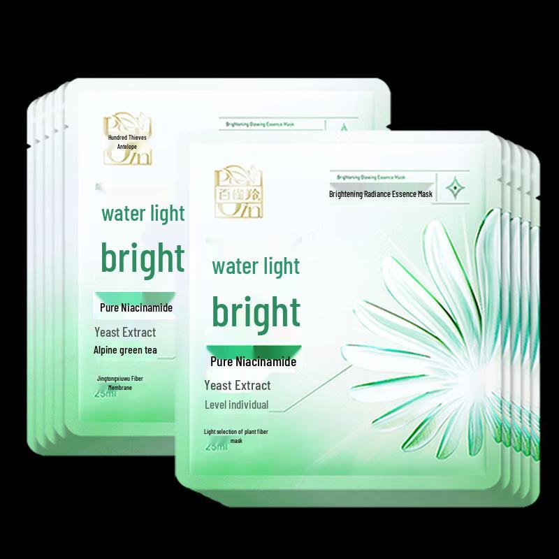Pechoin Brightening Essence Facial Mask (10 Count)