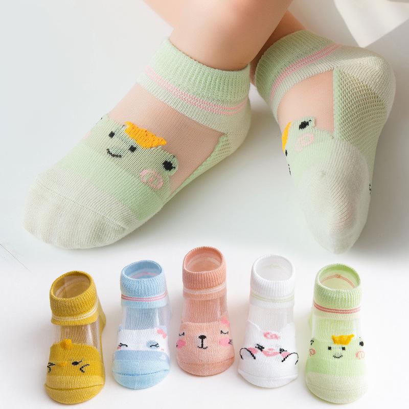 5-Pair Children's Silk Mesh Low-Cut Socks | Summer Thin Short Socks for Boys & Girls