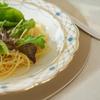 NARUMI Prima Donna Pasta Made In Elegant Curry Deep Gift Plate, 25cm, Gold, Japan, Stylish, Gorgeous, Rimmed, Plate, Plate, Boxed, 52476-1021