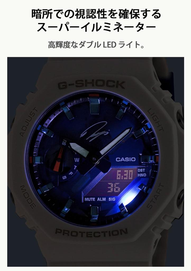 Relógio Branco Casio RYO ISHIKAWA MODELO ASSINADO G-Shock GA-2100RI25-7AJR Masculino