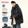 Yaya Kids' Hooded Mid-Length Down Jacket