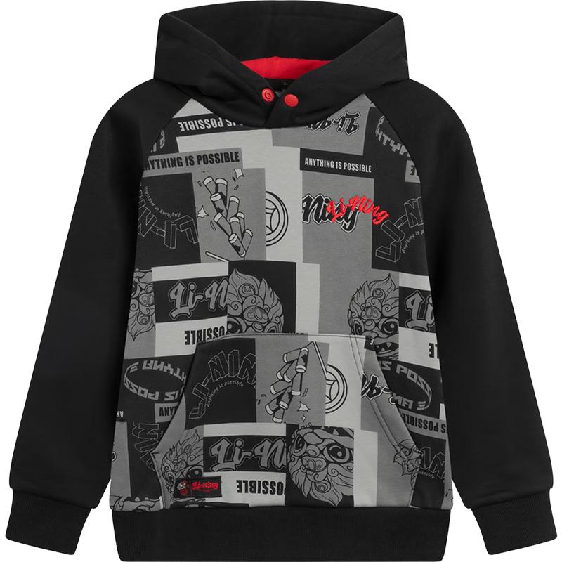 

Li-Ning Kids Chinese New Year Fleece Hoodie 160