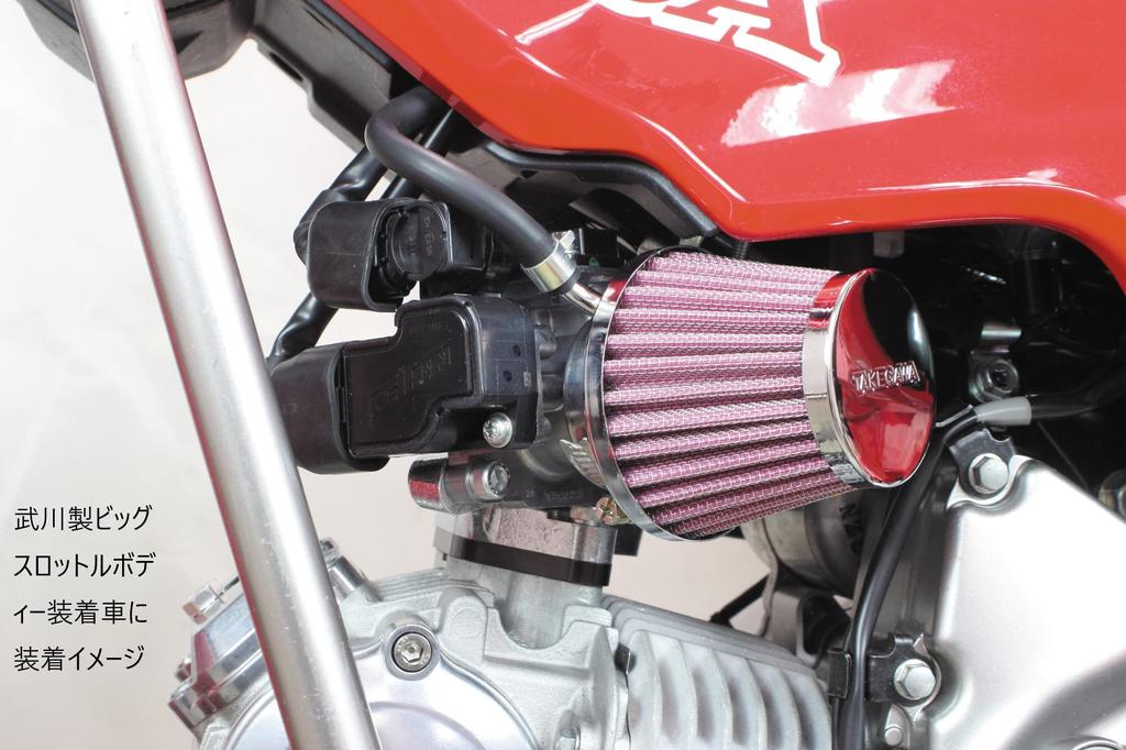 Special Parts TAKEGAWA Air Filter Kit CT125 (JA55) 03-01-0035