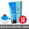 Iljin Keron Freeze Hair Wax 100ml Super Hard Monoi 1 Pcs