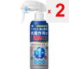 Eisai E-tac Antimikrobiell spray alpha 250ml Annet (sjekk låser, tungrensere osv.) Etiketteprodukter Spraying på dørhåndtak, bord