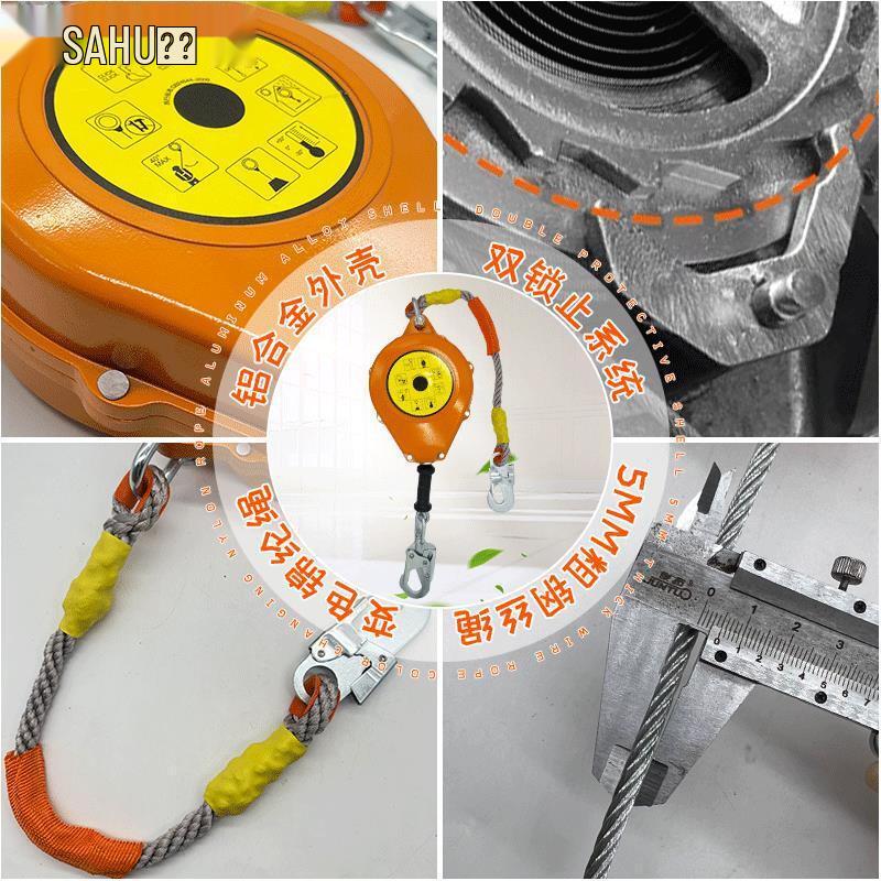 Silent Self-Retracting Lifeline