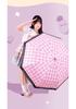 Stylish Women's UV Protection Automatic Sun/Rain Umbrella