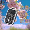 Cute Key Compatible with Suzuki New Spacia Flair Smart Plum Blossom Key Compatible with New Swift RS Sakura Key Cute Key Holder 4 [Nacalikeey] Case,