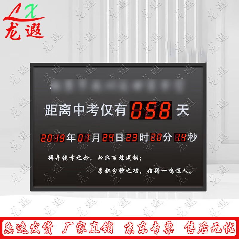 LED Digital Countdown Display Board