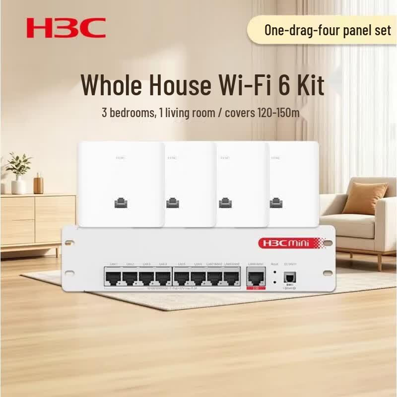 H3C Wi-Fi 6 Whole Home Mesh System (CN version)