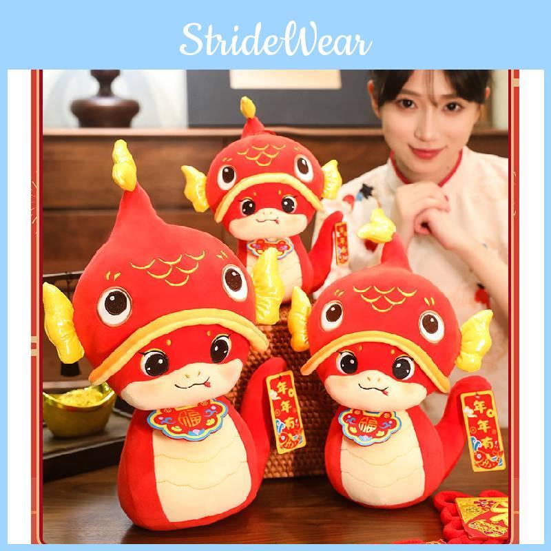 Adorable 2025 Snake Year Plush Toy Zodiac Snake Doll Soft Stuffed Animal Gift