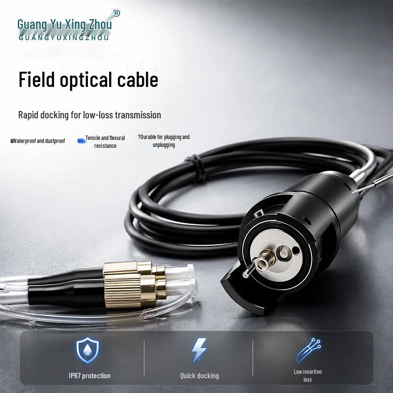 Guangyu Xingzhou Outdoor Armored Fiber Optic Patch Cable