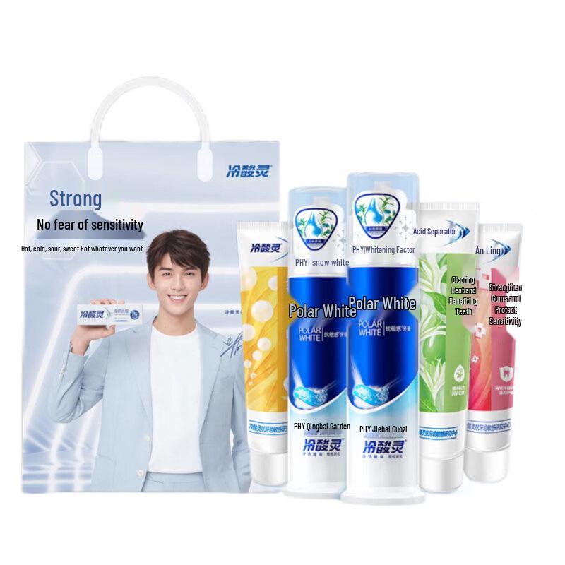 Leng Suan Ling Multi-Effect Toothpaste 5-Pack