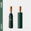 Fully automatic folding weather and rain umbrella three-fold umbrella strong large double thickened sunshade advertising umbrella print logo