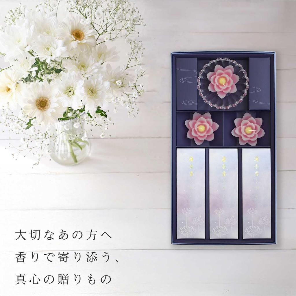 Sympathy Incense Gift [Rensui-ko Sandalwood Incense with Inner Wrapping and Condolence Message] Made In Japan, Low Smoke, Gift-Giving Incense for Budd