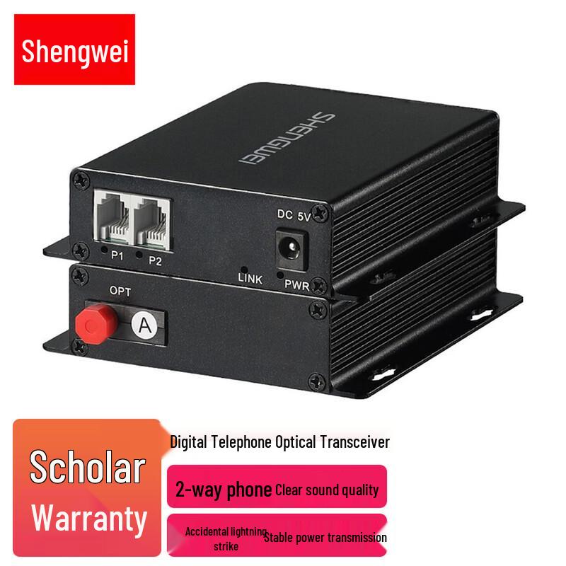 Chuangxin Shengwei 2-Channel Digital Telephone Fiber Optic Extender