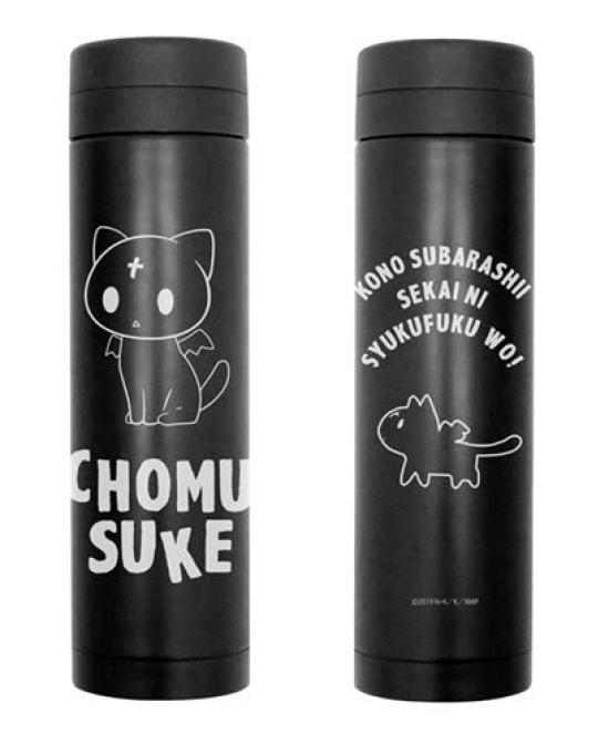 

Movie Crimson Legend Chomusuke Thermo Bottle Black KonoSuba!