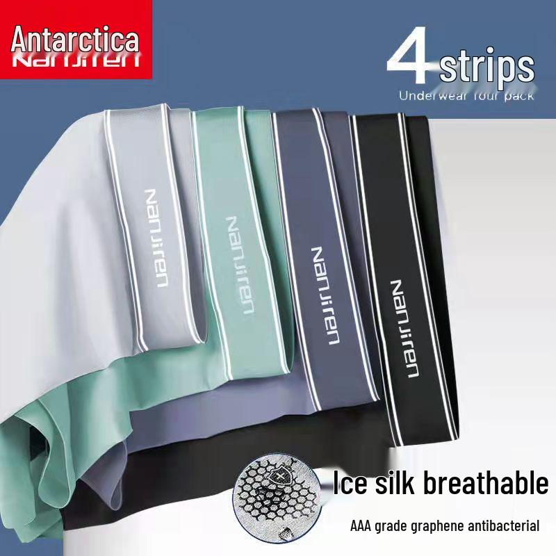 Antarctic Men's Ice Silk Graphene Antibacterial Boxer Briefs - Breathable Summer Sports Shorts