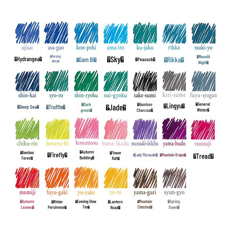 Pilot Iroshizuku Fountain Pen Ink - 15ML, 24 Natural Colors