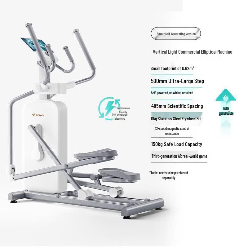 Merach Smart Self-Generating Elliptical Trainer CN plug (adapter included)