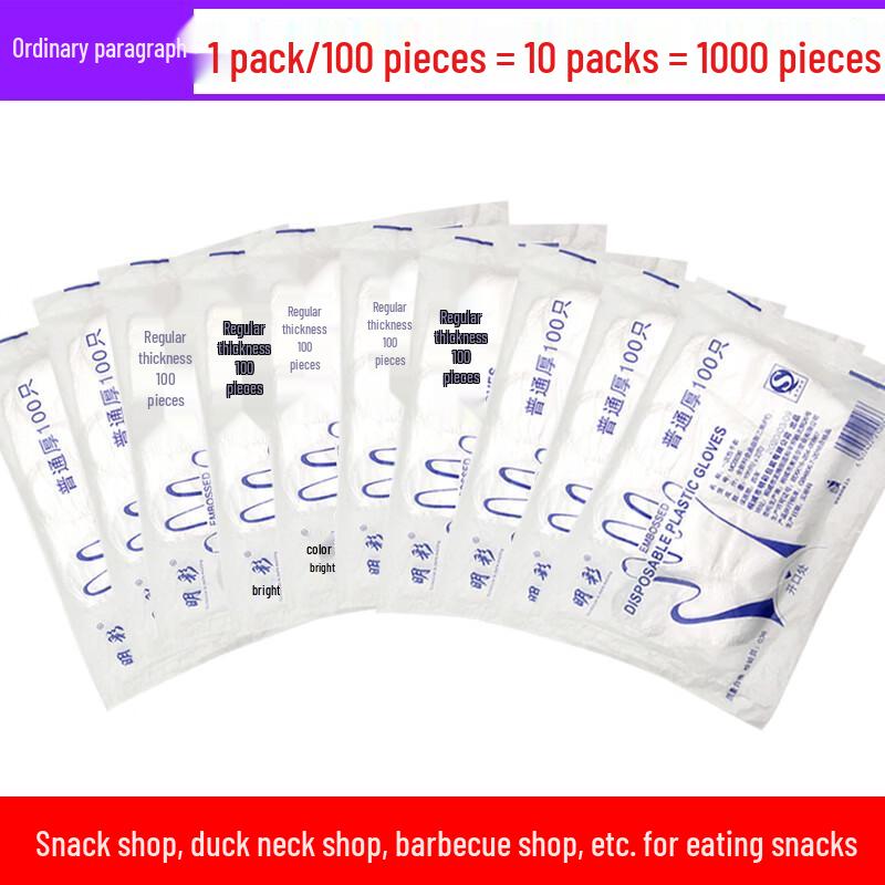 ZISIZ Food-Grade Disposable Gloves