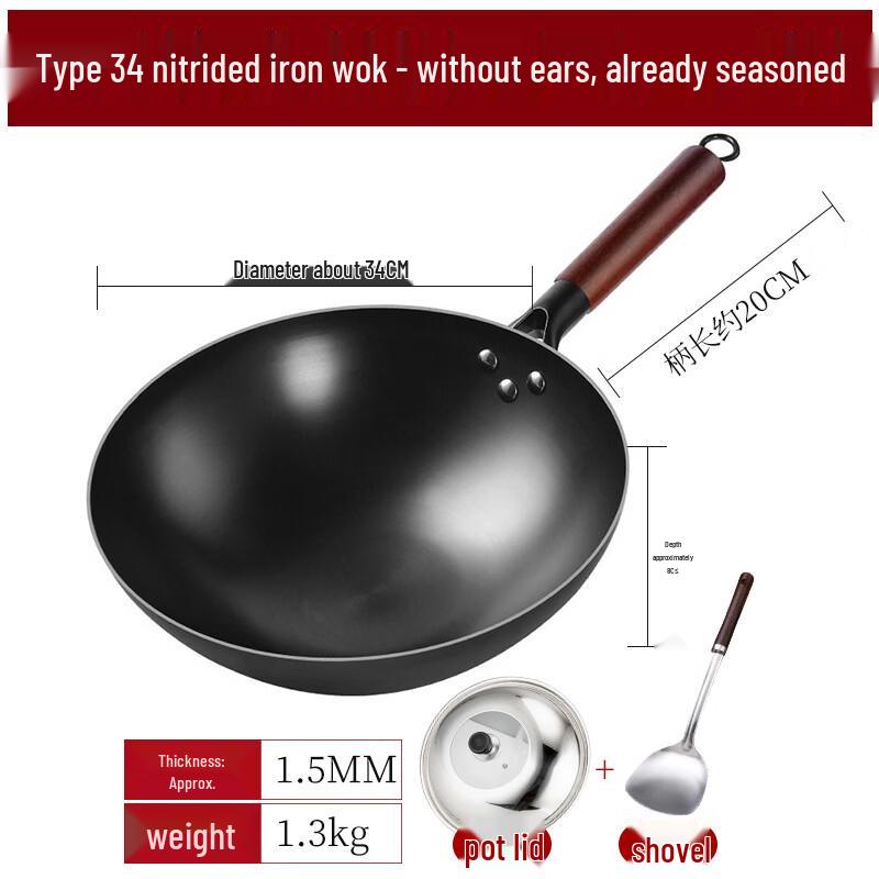 LongZhenChu Forged Nitrided Iron Wok Set